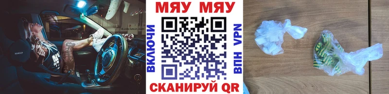 Где купить наркоту Кондрово Псилоцибиновые грибы A-PVP АМФ Гашиш Героин Cocaine Бошки Шишки