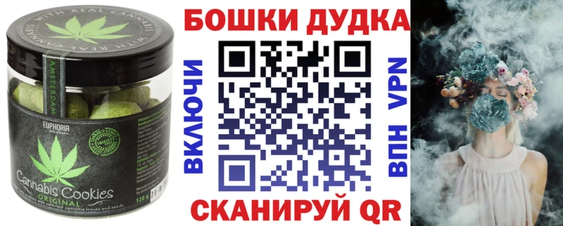 дарк нет наркотические препараты  Кондрово  Печенье с ТГК марихуана  где купить  