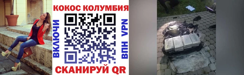 Кокаин FishScale  мега   Кондрово  даркнет сайт 