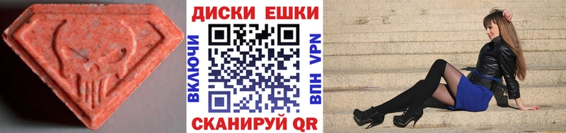 мориарти официальный сайт  Кондрово  ЭКСТАЗИ ешки  наркота 