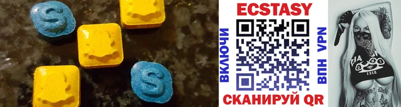 ЭКСТАЗИ диски Кондрово
