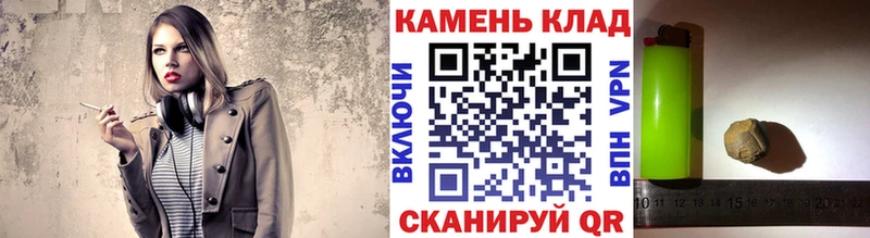 Гашиш гарик  Кондрово 