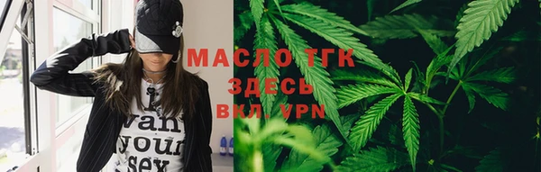 соль ск Балахна