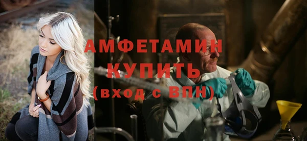 мет Балабаново