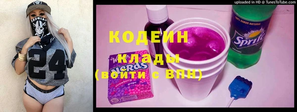 соль ск Балахна