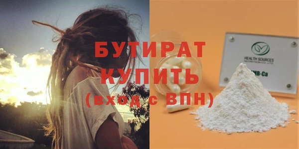 мет Балабаново