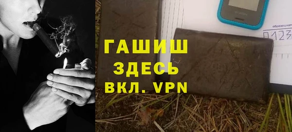 соль ск Балахна