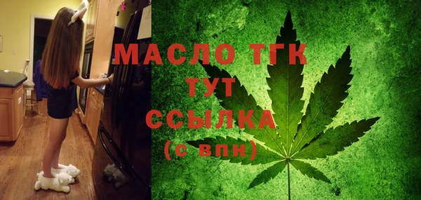 мет Семикаракорск