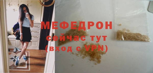 мет Балабаново