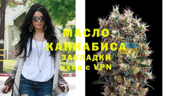 соль ск Балахна