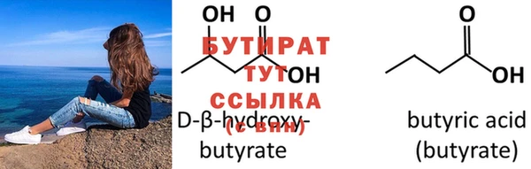 мет Балабаново