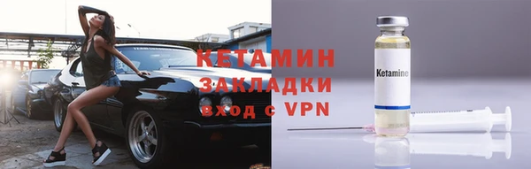 соль ск Балахна