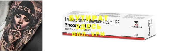 PSILOCYBIN Баксан