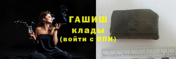соль ск Балахна