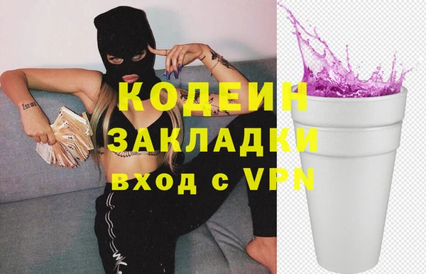 соль ск Балахна
