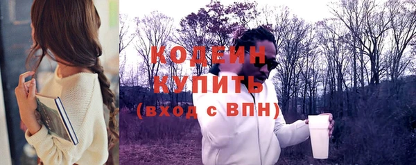 PSILOCYBIN Баксан