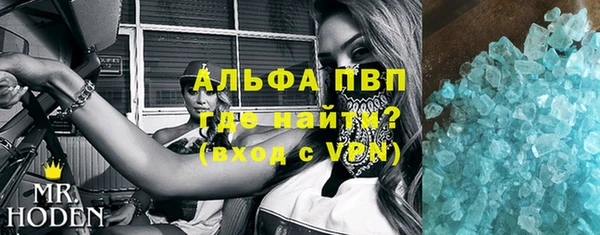 соль ск Балахна