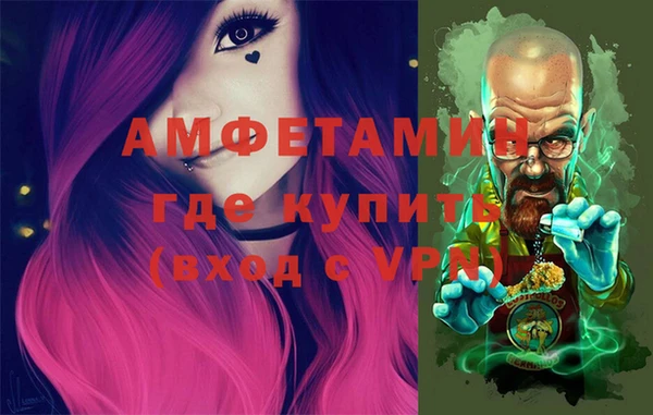 соль ск Балахна