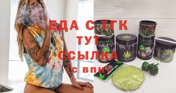 соль ск Балахна