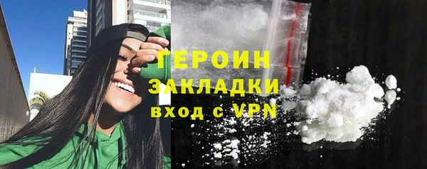 PSILOCYBIN Баксан