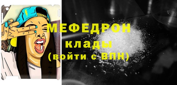 мет Балабаново