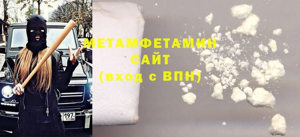 мет Балабаново