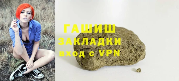 соль ск Балахна