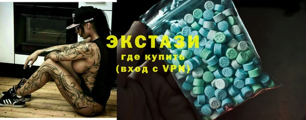 соль ск Балахна