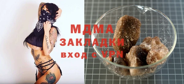 соль ск Балахна