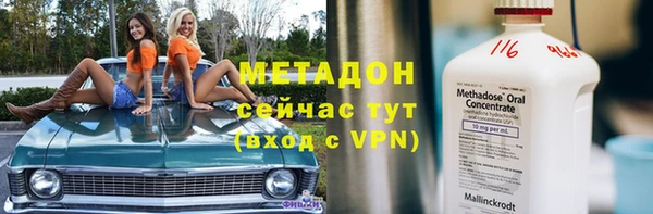 бутик Семилуки