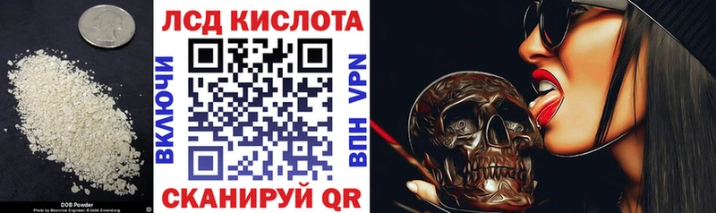 где продают наркотики  Кондрово  LSD-25 экстази ecstasy 