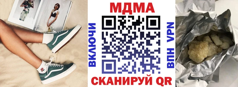 KRAKEN зеркало  Кондрово  МДМА crystal  купить закладку 