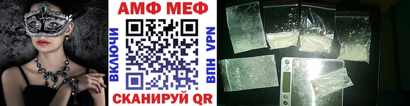 МЕТАМФЕТАМИН витя  наркотики  Кондрово 