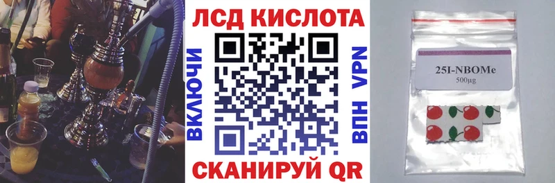 блэк спрут ONION  Кондрово  Марки NBOMe 1,5мг 