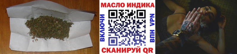 ТГК вейп с тгк  закладки  Кондрово 